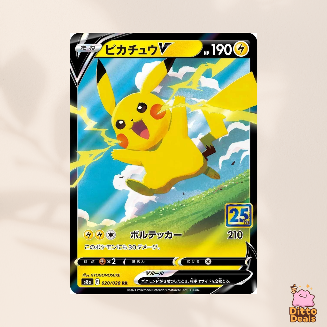 [s8a] 020/028 Pikachu V