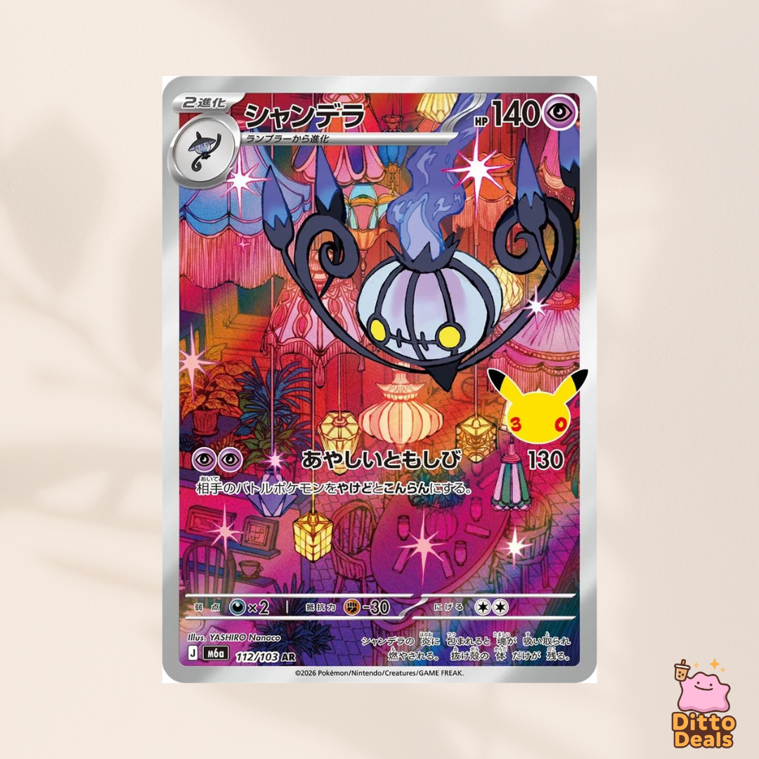 [m6a] 112/103 Chandelure