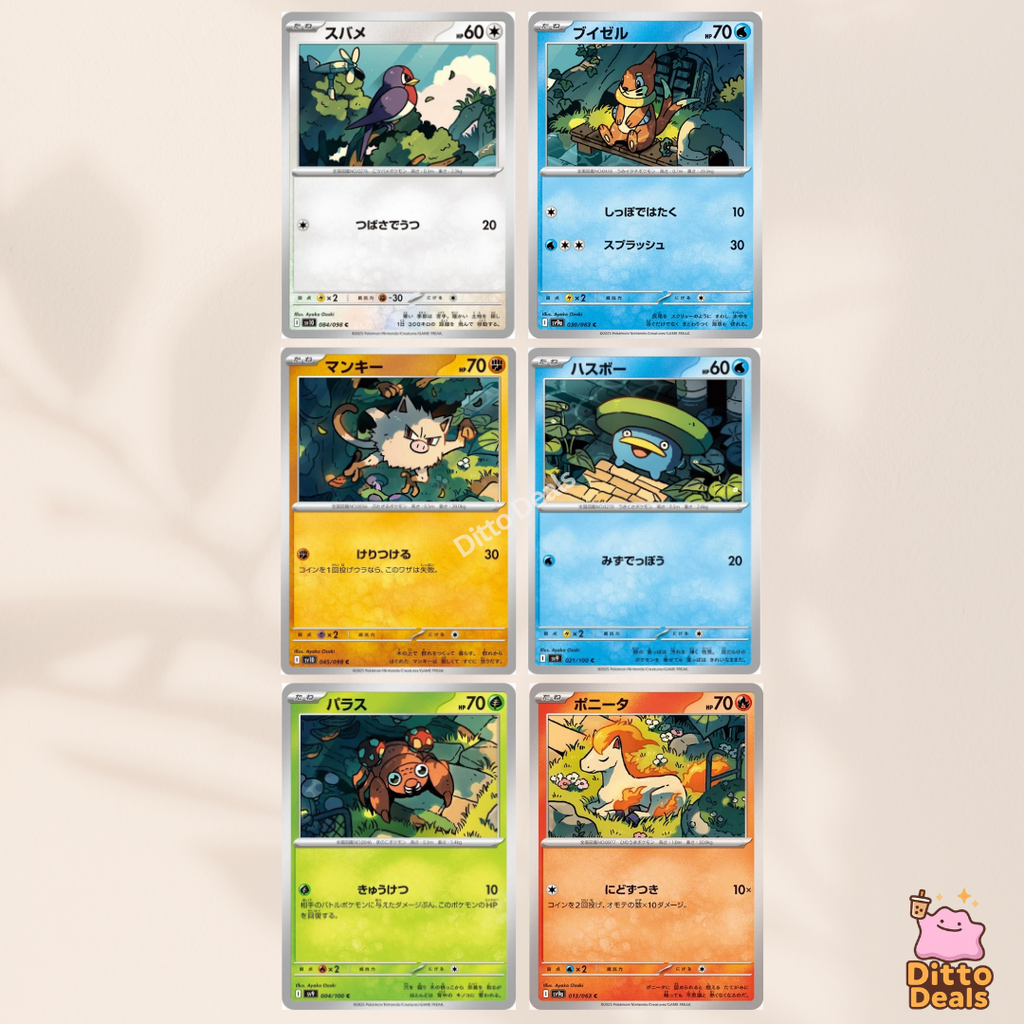 [Set] Ayako Osaki Connecting Set (6 Cards)