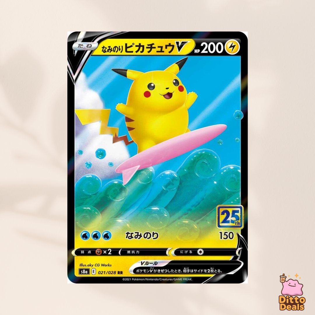[s8a] 021/028 Surfing Pikachu V