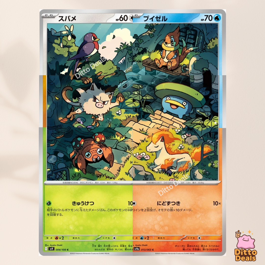 [Set] Ayako Osaki Connecting Set (6 Cards)