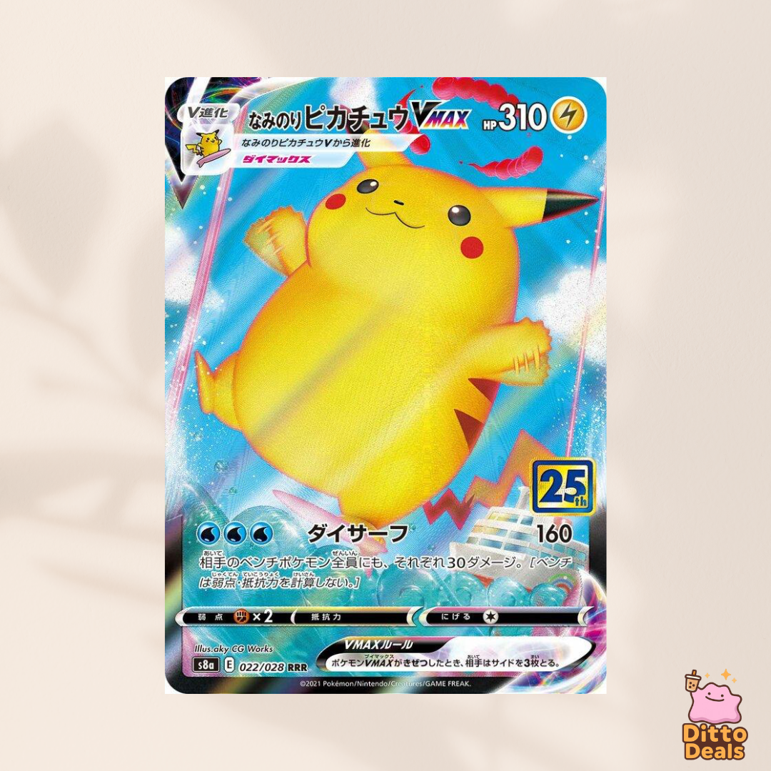 [s8a] 022/028 Surfing Pikachu Vmax