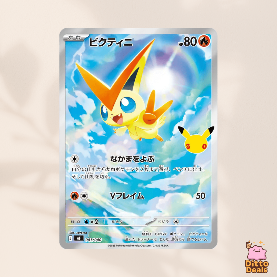 [mF] 041/040 Victini