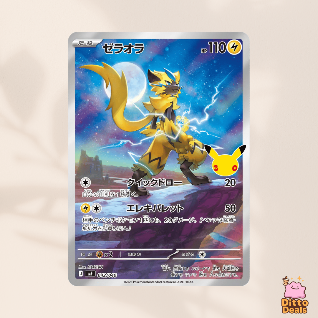 [mF] 042/040 Zeraora