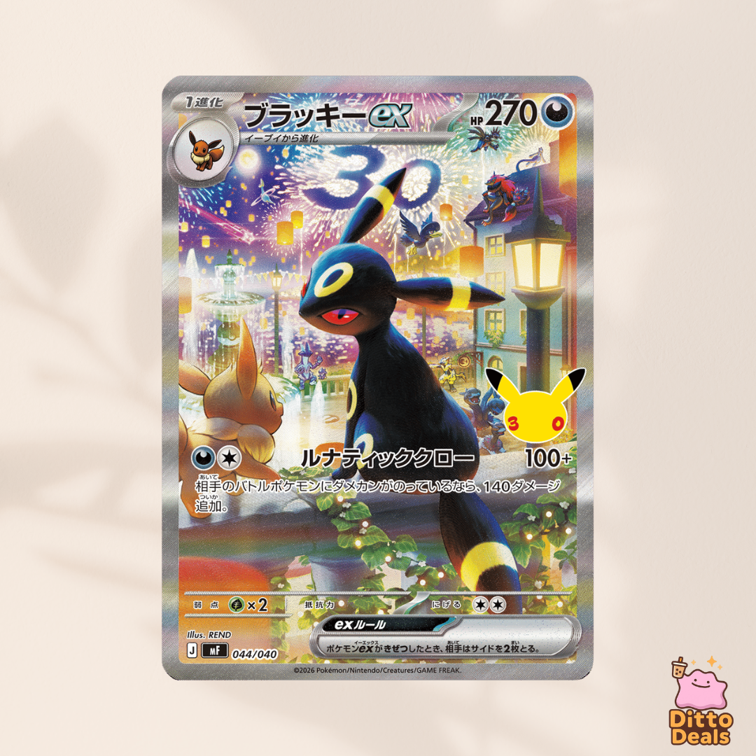 [mF] 043/040 Espeon