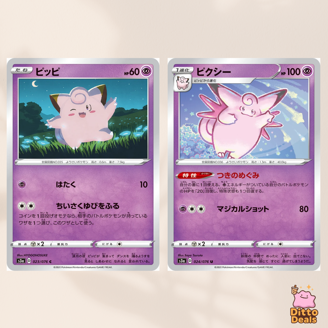 [s3a] 023/076 Clefairy & 024/076 Clefable