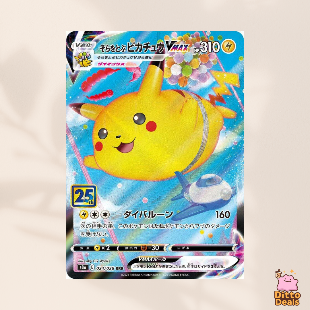 [s8a] 024/028 Flying Pikachu Vmax