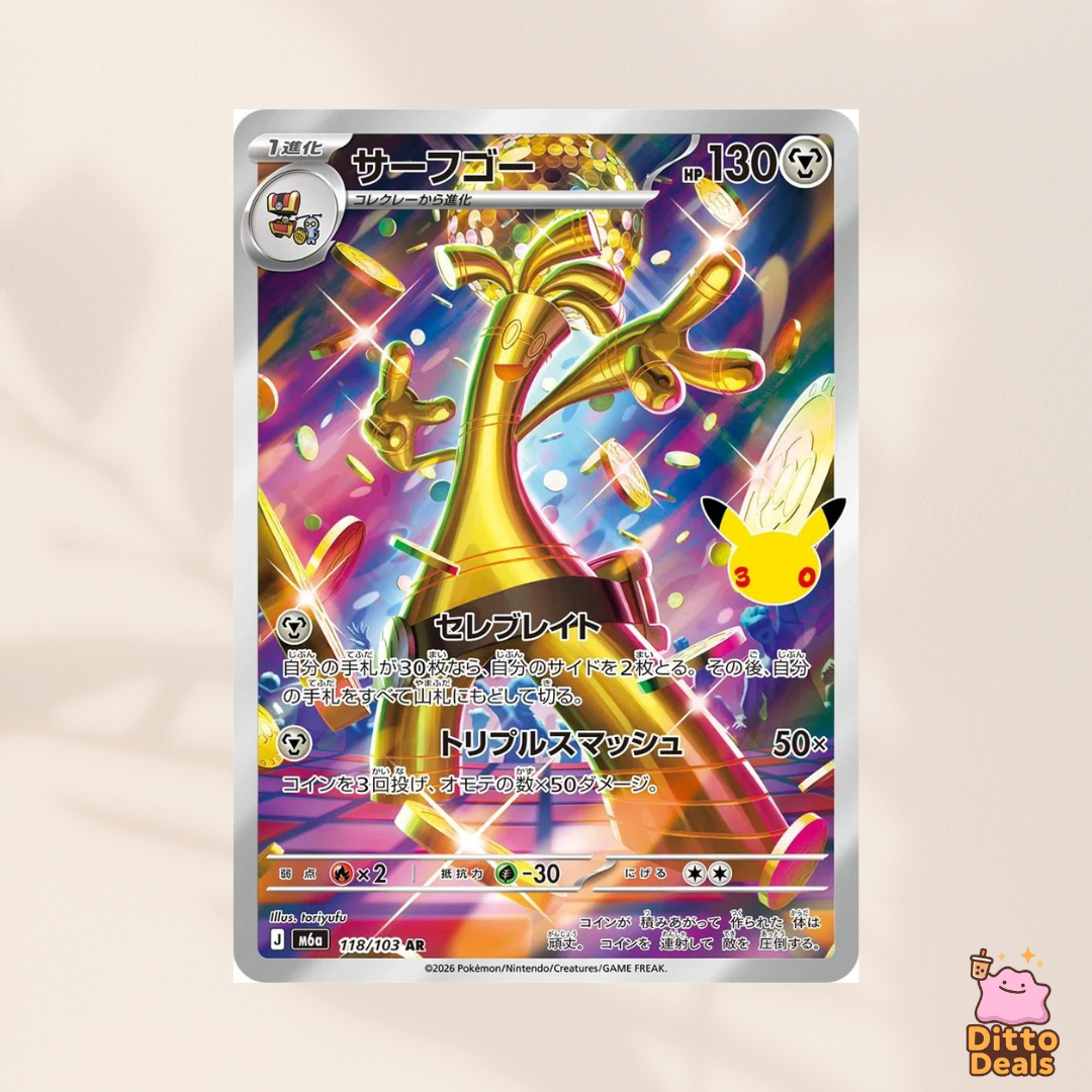 [m6a] 118/103 Gholdengo