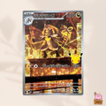 [m6a] 119/103 Kommo-o