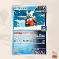[Promo] 185/SV-P Iron Bundle