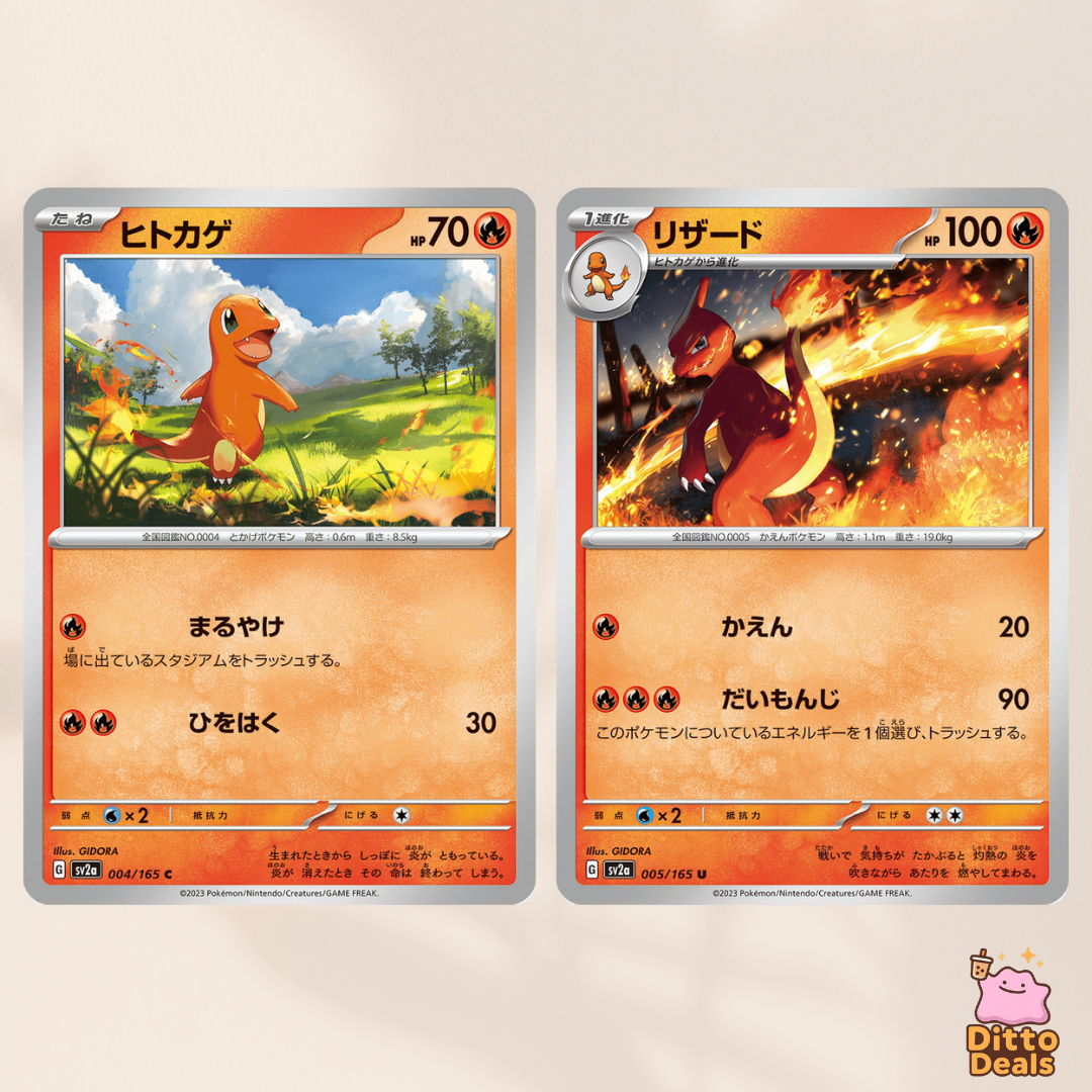 [sv2a] 004/165 Charmander & 005/165 Charmeleon