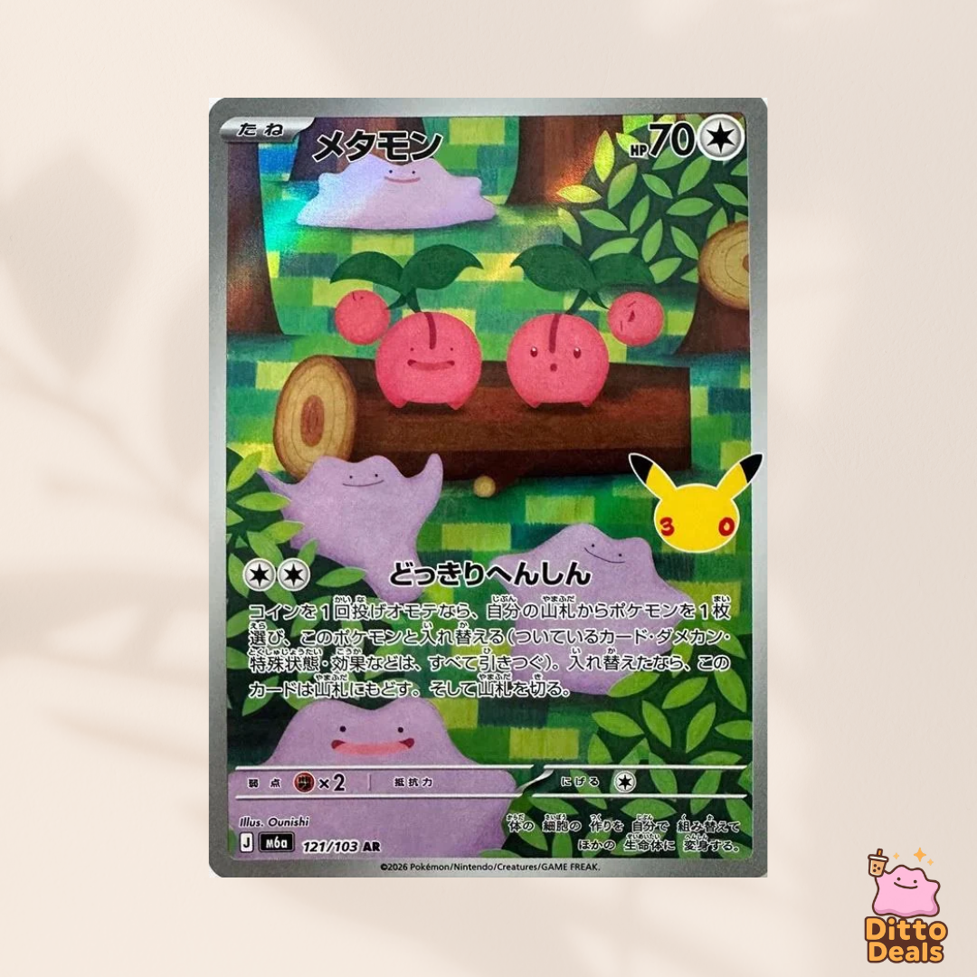 [m6a] 121/103 Ditto
