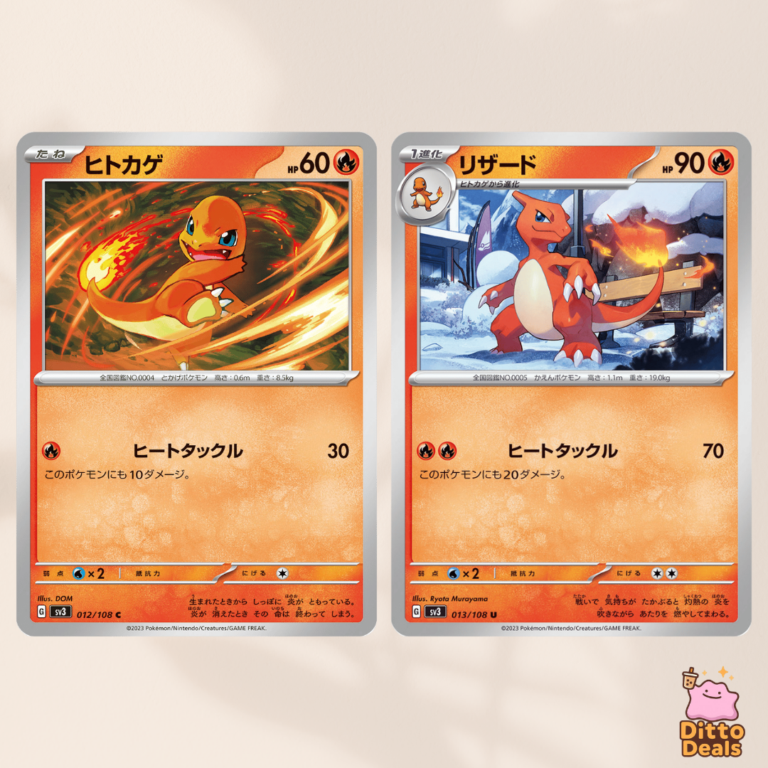 [sv3] 012/108 Charmander & 013/108 Charmeleon