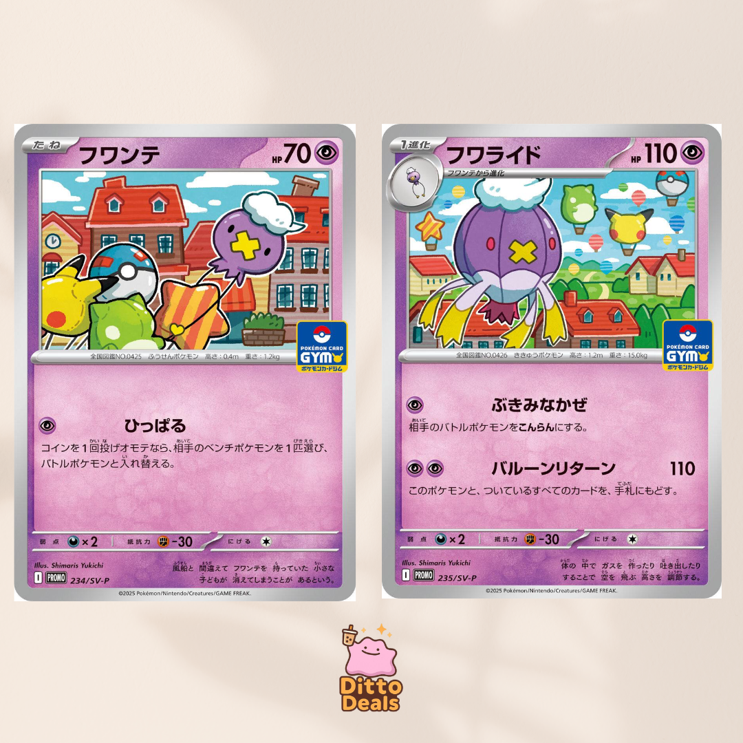 [Promo] 234/SV-P Drifloon & 235/SV-P Drifblim