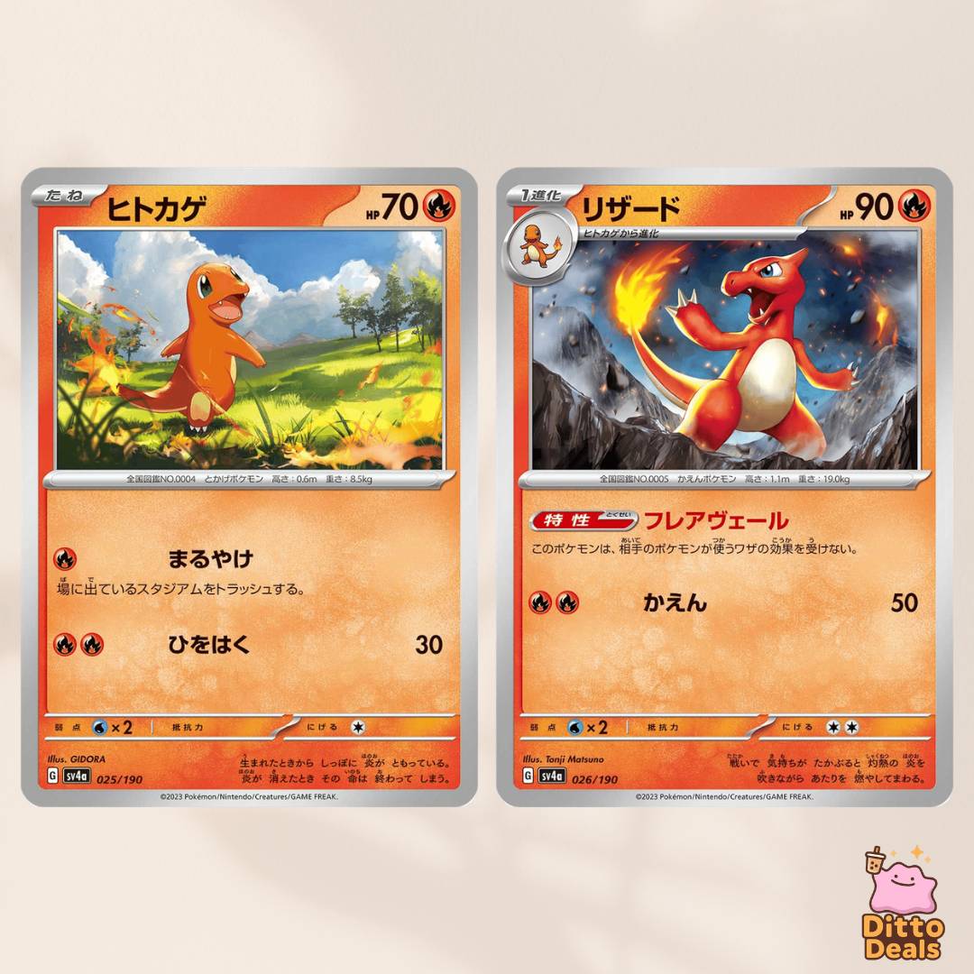 [sv4a] 025/190 Charmander & 026/190 Charmeleon