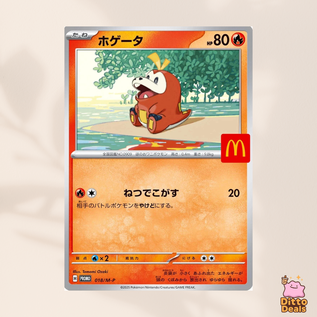 [Set] McDonald's Promo Set 2025
