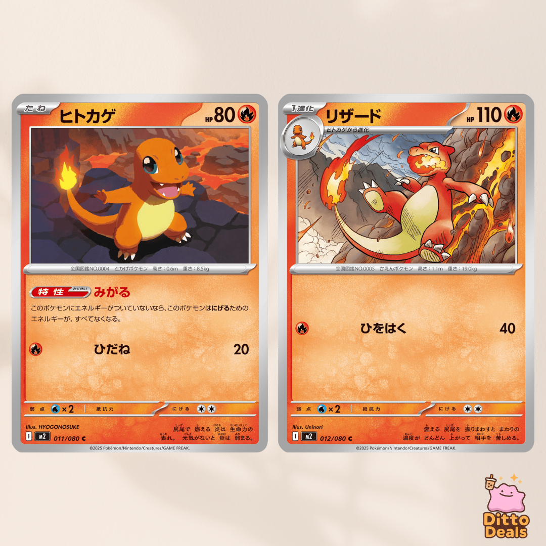 [m2] 011/080 Charmander & 012/080 Charmeleon