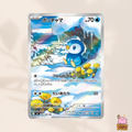 [m2] 085/080 Piplup