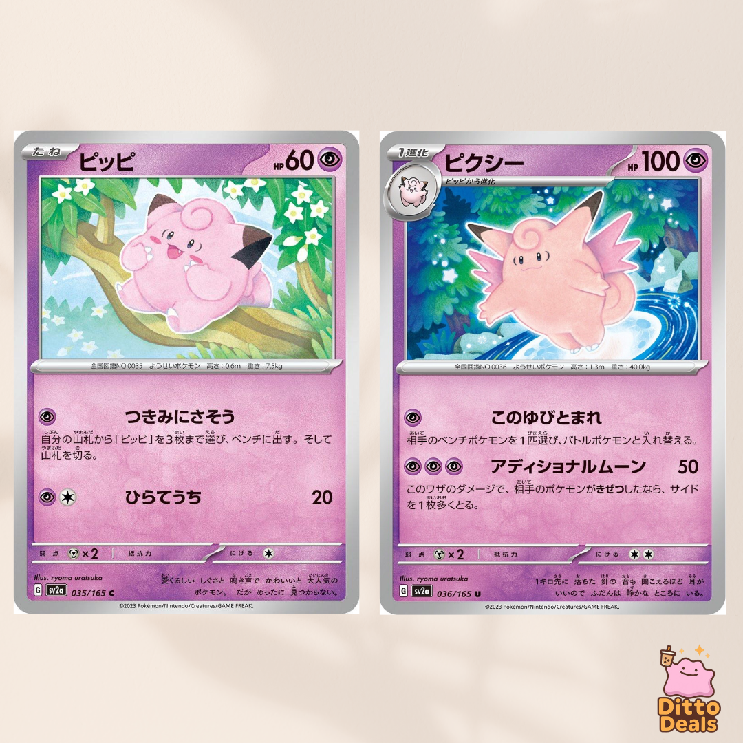 [Set] Clefairy & Clefable Set (2 Cards)