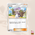 [smH] 126/131 Lillie