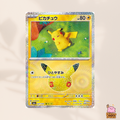 [m6a] 021/103 Pikachu