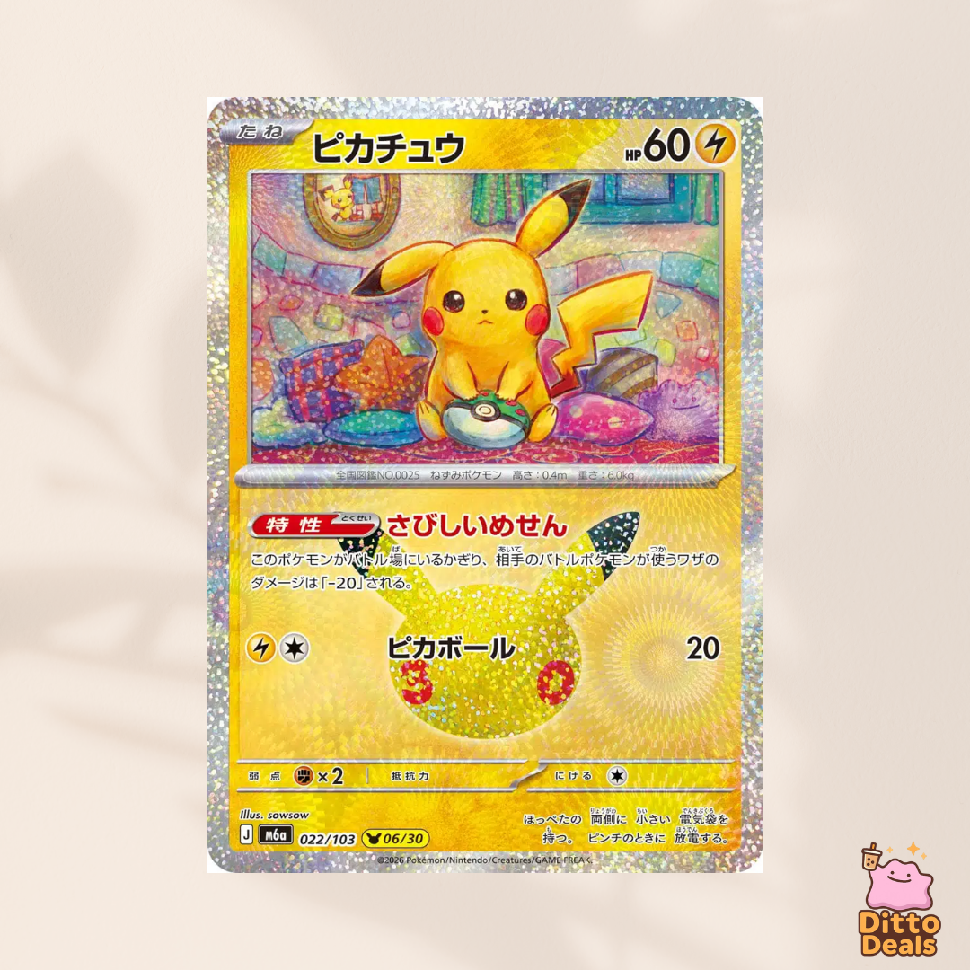 [m6a] 022/103 Pikachu