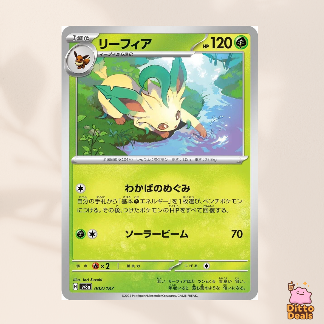 [sv8a] 002/187 Leafeon