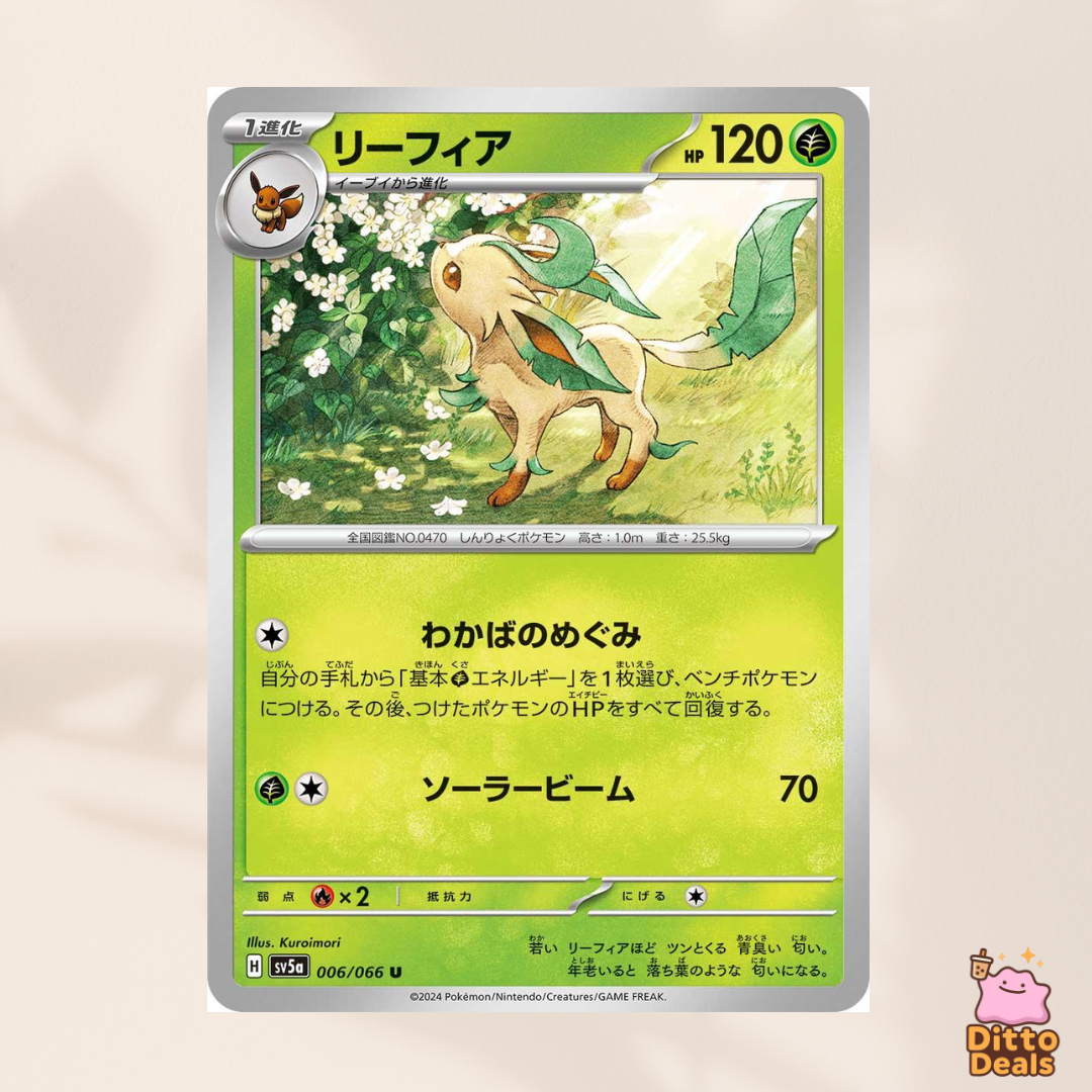 [sv5a] 006/066 Leafeon