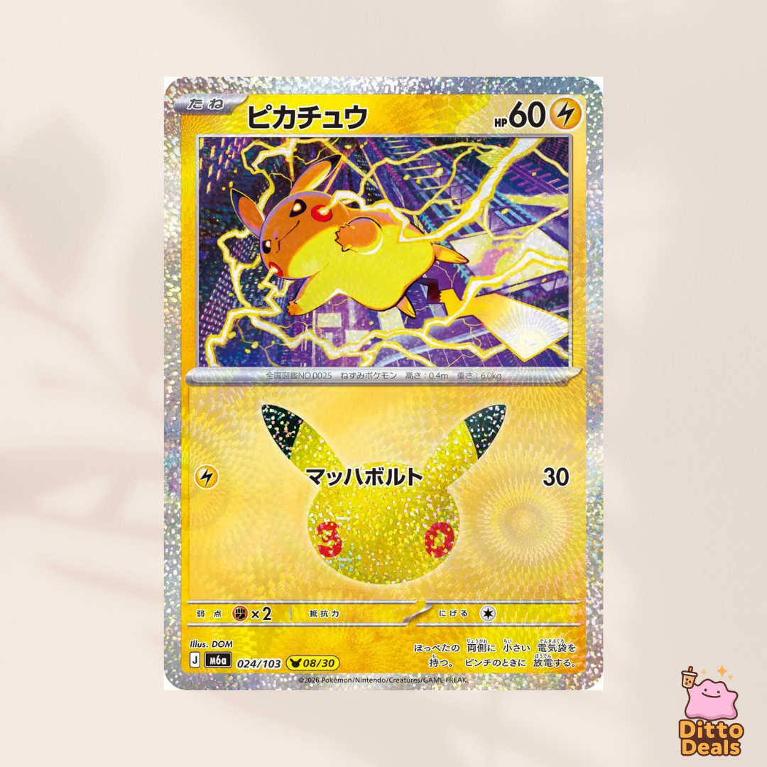 [m6a] 024/103 Pikachu
