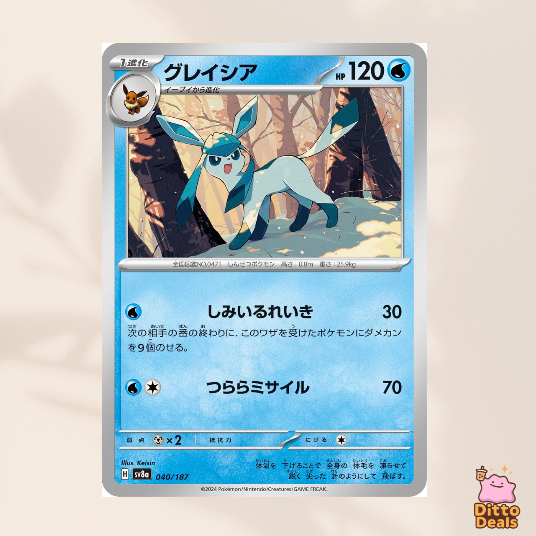 [sv8a] 040/187 Glaceon