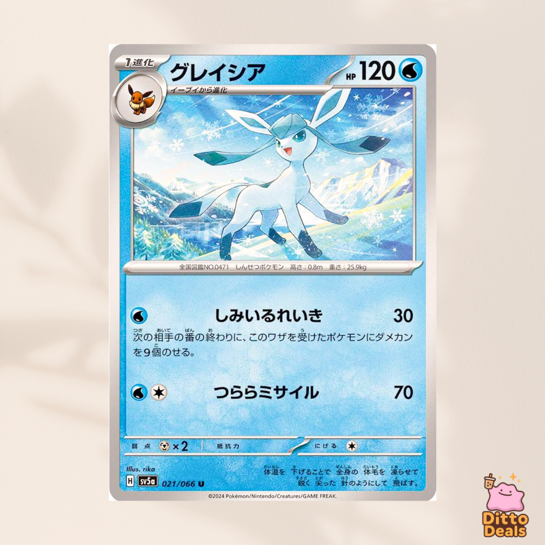 [sv5a] 021/066 Glaceon
