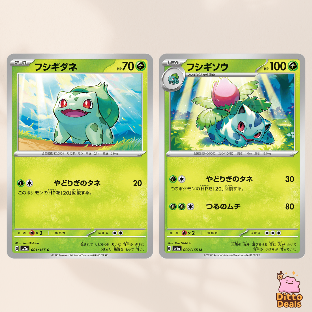 [sv2a] 001/165 Bulbasaur & 002/165 Ivysaur