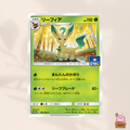 [Promo] 382/SM-P Leafeon