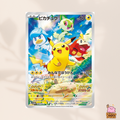 [Promo] 001/SV-P Pikachu