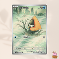 [m2a] 200/193 Snorunt