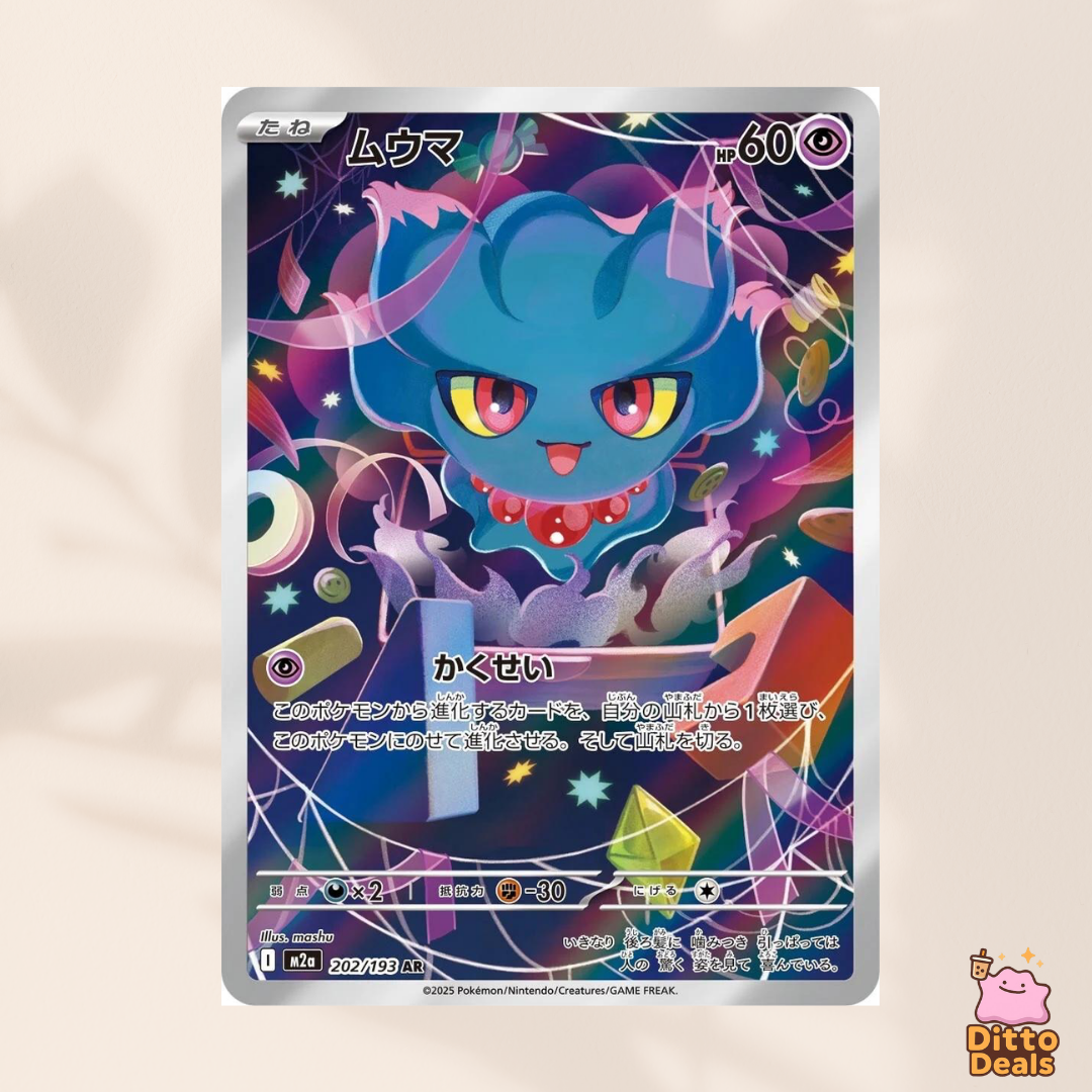[m2a] 202/193 Misdreavus