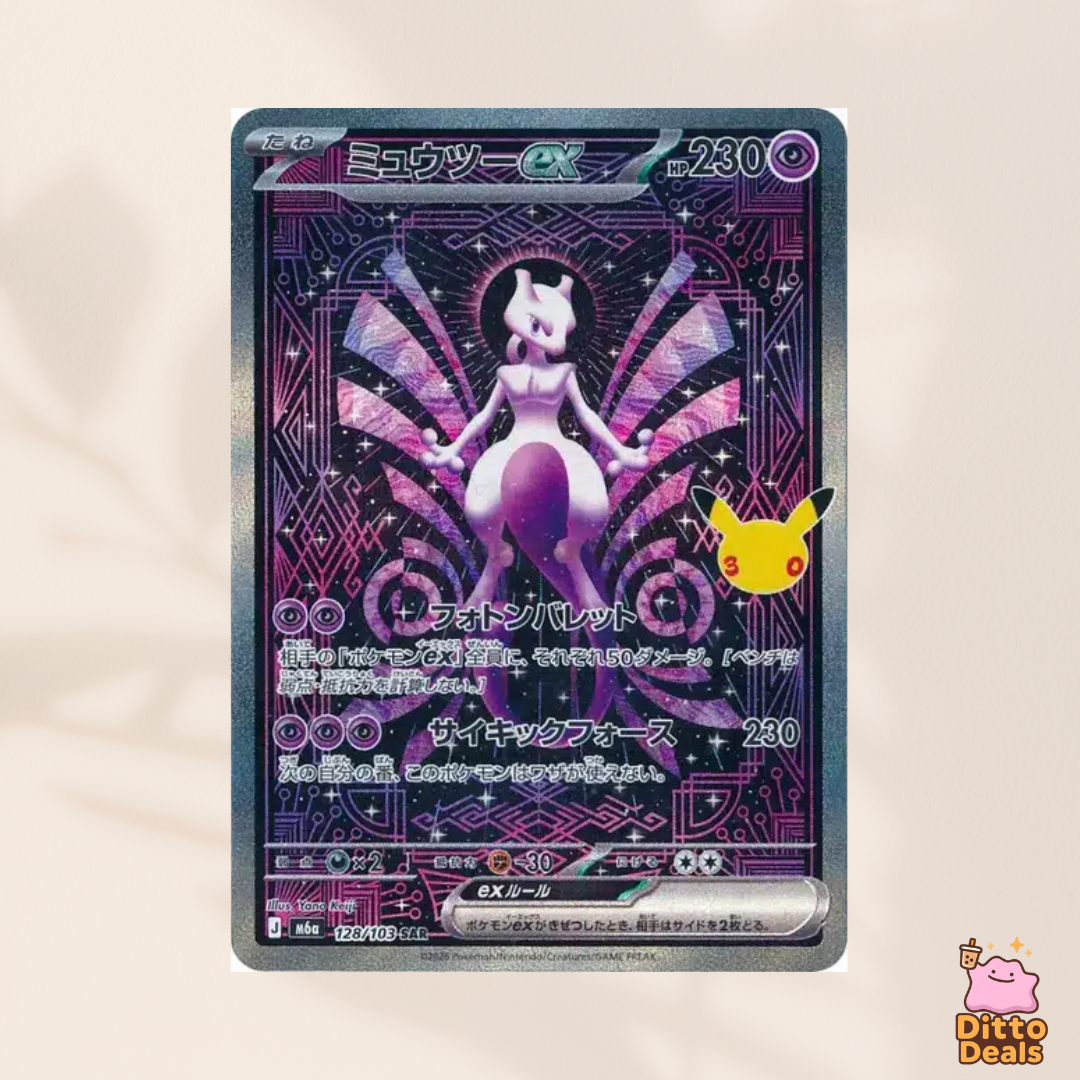 [m6a] 128/103 Mewtwo Ex
