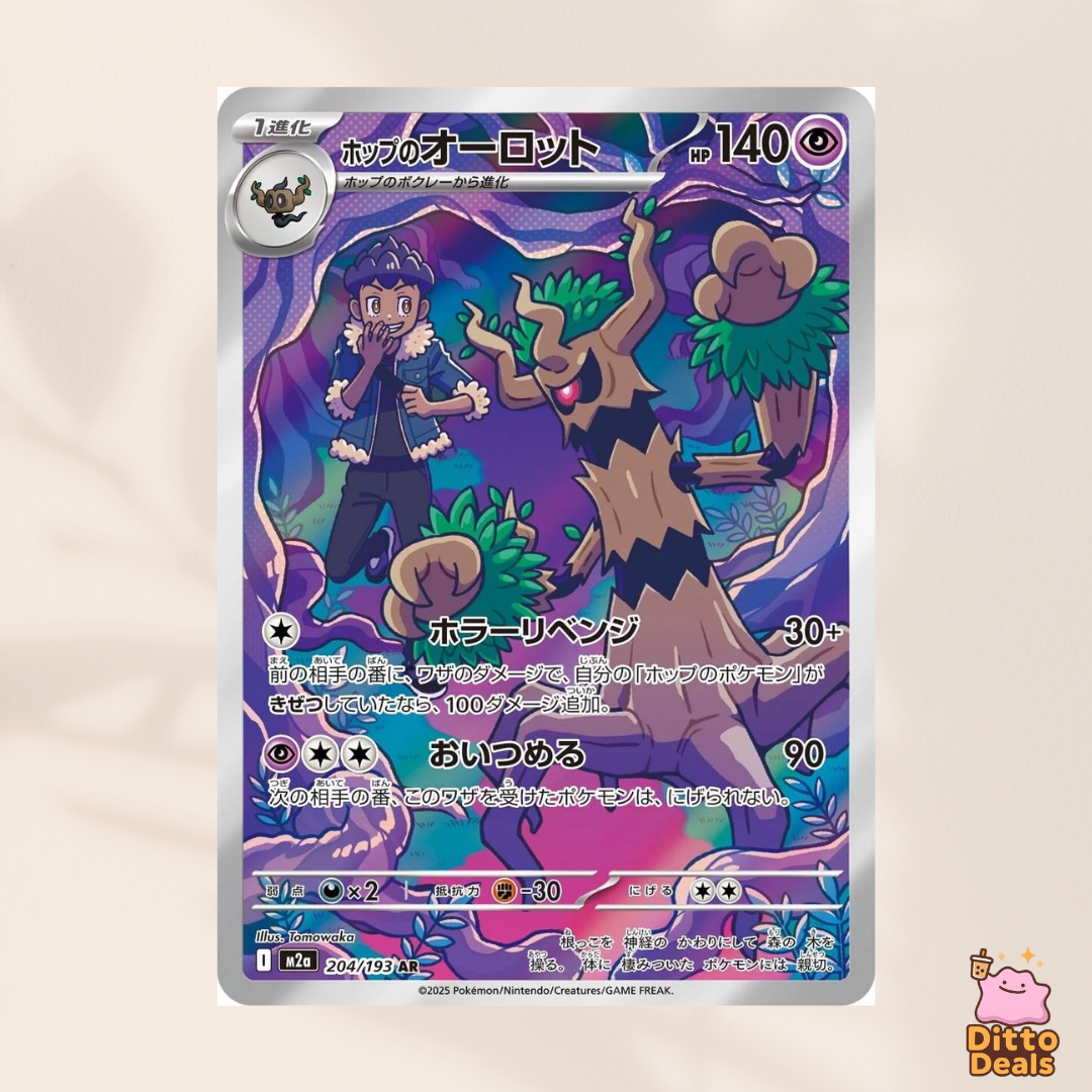 [m2a] 204/193 Hop’s Trevenant