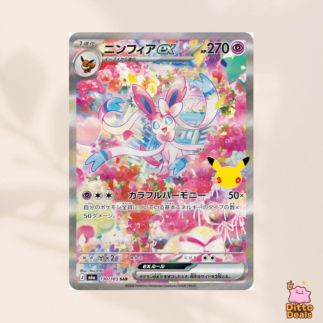 [m6a] 130/103 Sylveon Ex