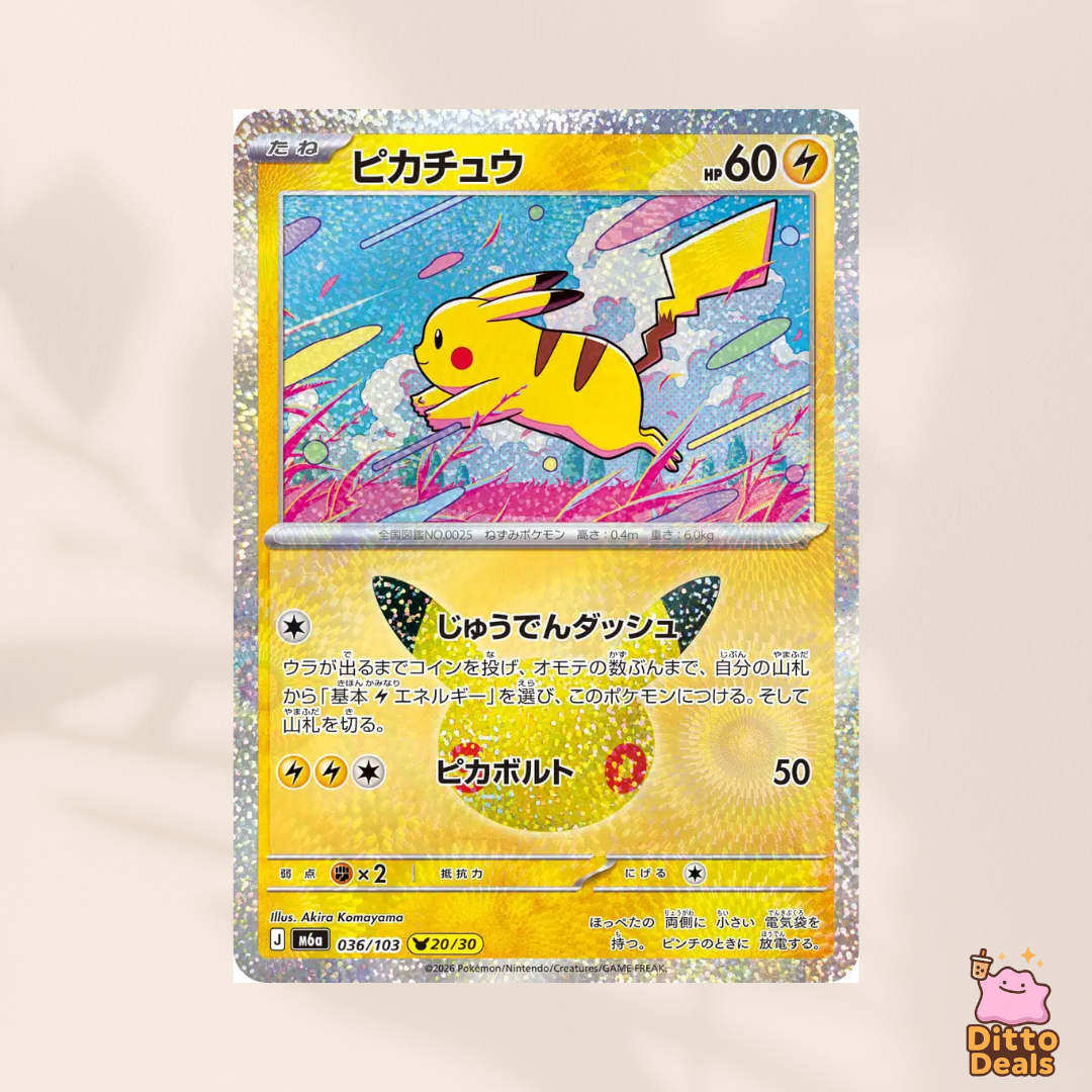 [m6a] 036/103 Pikachu