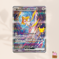 [m6a] 132/103 Jirachi Ex