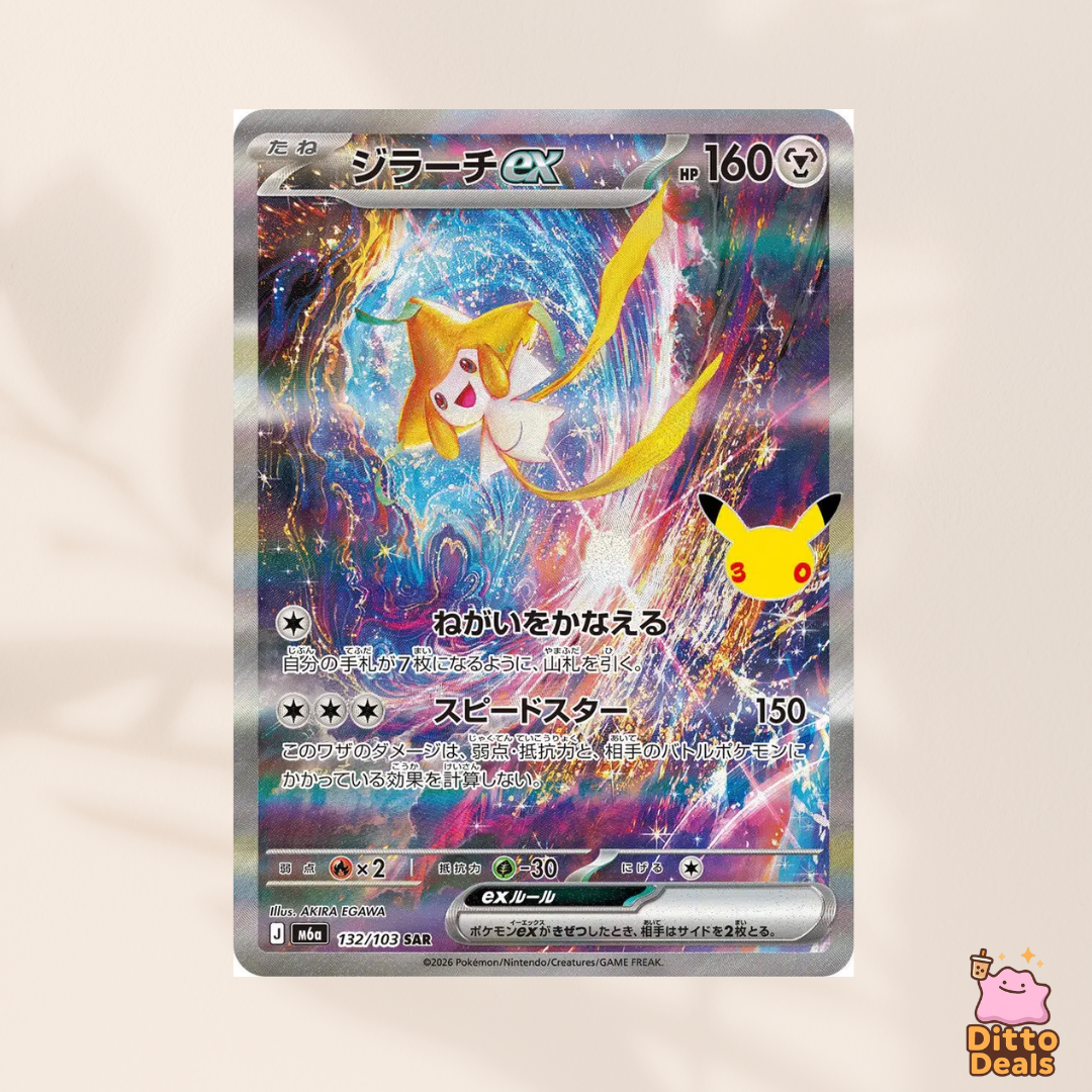 [m6a] 132/103 Jirachi Ex