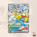 [m6a] 126/103 Pikachu