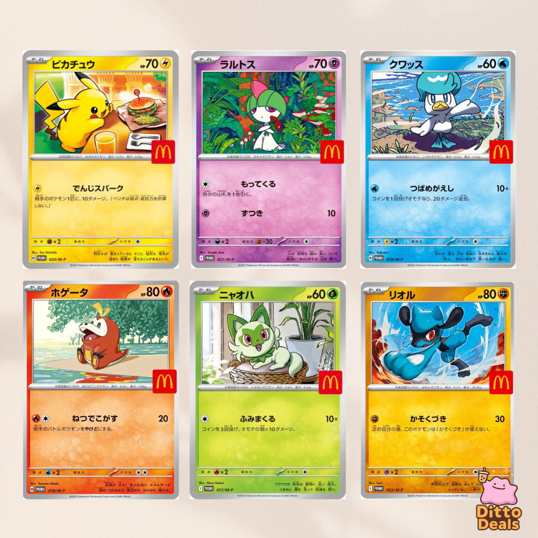 [Set] McDonald's Promo Set 2025