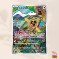 [m2a] 213/193 Fan Rotom