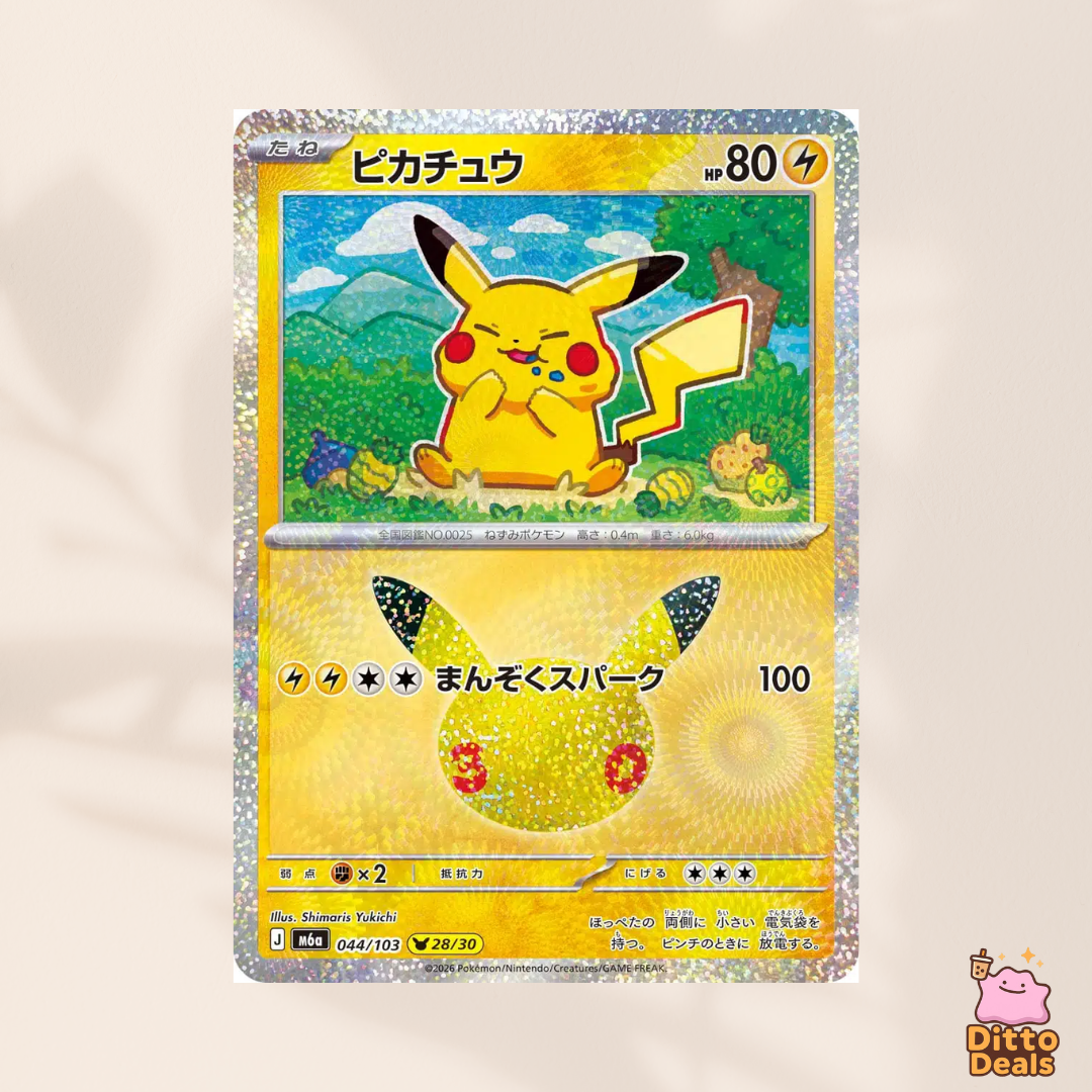 [m6a] 044/103 Pikachu