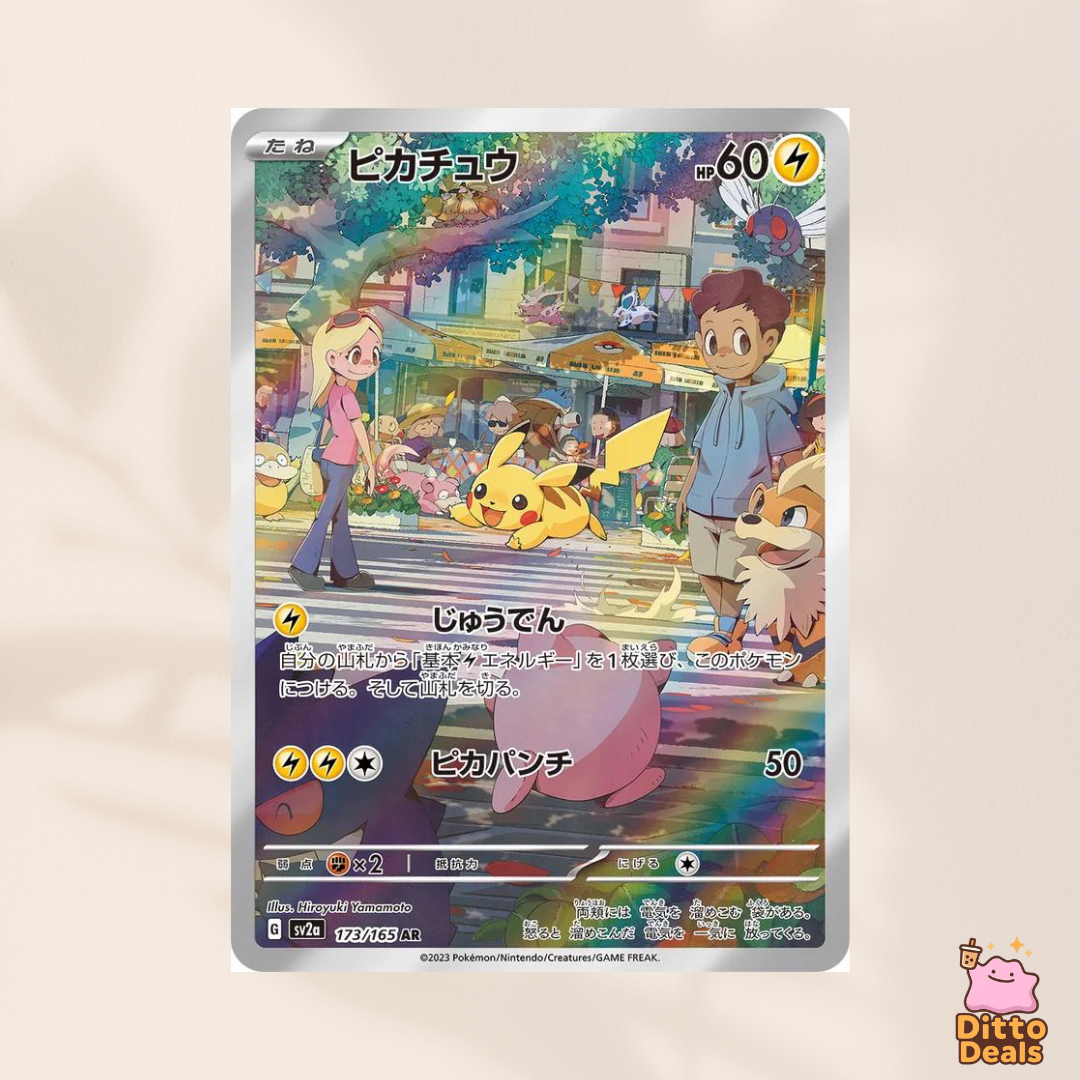[sv2a] 173/165 Pikachu
