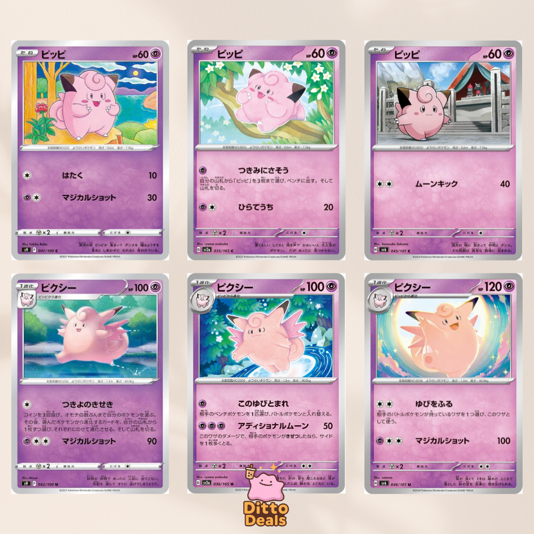 [Set] Clefairy & Clefable Set (6 Cards)