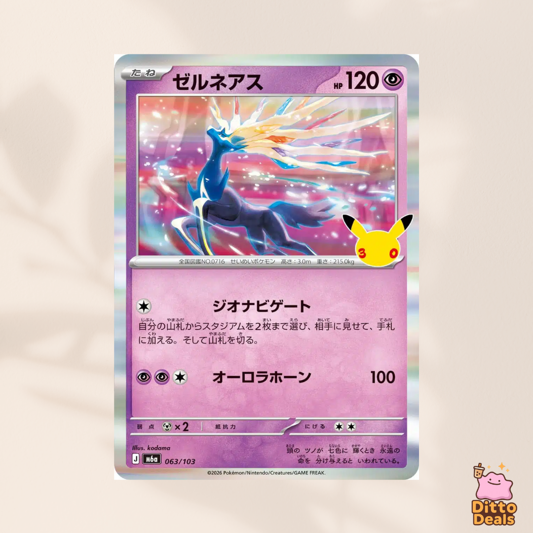 [m6a] 063/103 Xerneas