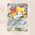 [m6a] 081/103 Jirachi Ex